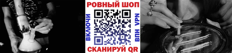 Наркошоп купить Кокаин  Меф мяу мяу  Марихуана  Большой Камень