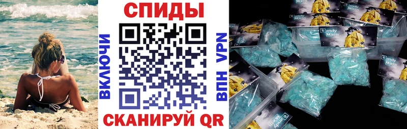 Купить где Большой Камень Amphetamine 97%