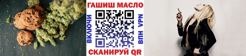 Cannafood конопля  Купить  Большой Камень 
