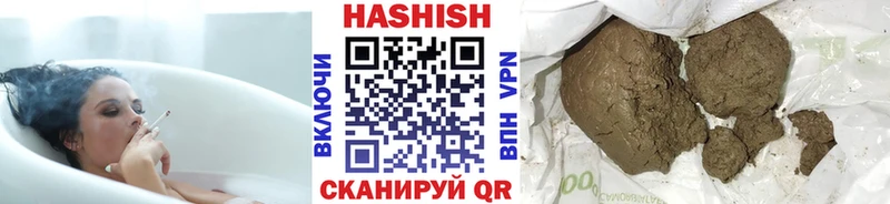 ГАШ Изолятор  Купить закладки  Большой Камень 