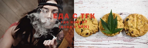 МДМА Армянск
