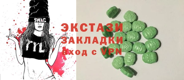 spice Арсеньев