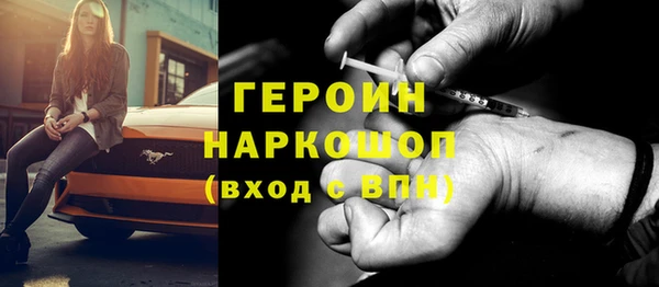 spice Арсеньев