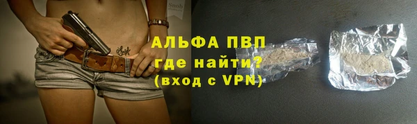 spice Арсеньев