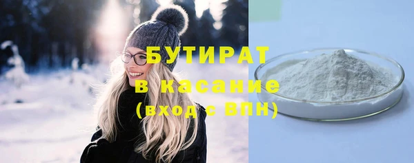 круглые Аркадак