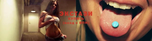 МДМА Армянск