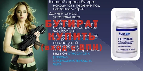 МДМА Армянск