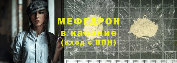 МДМА Армянск