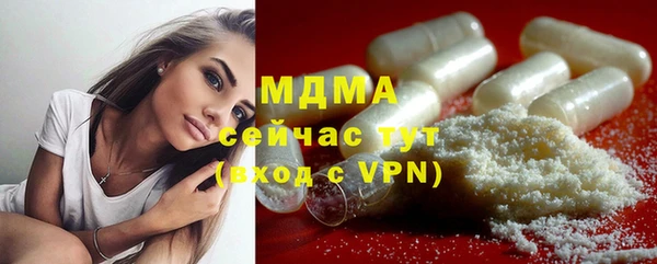 круглые Аркадак