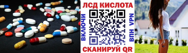 Лсд 25 экстази ecstasy Купить где Большой Камень