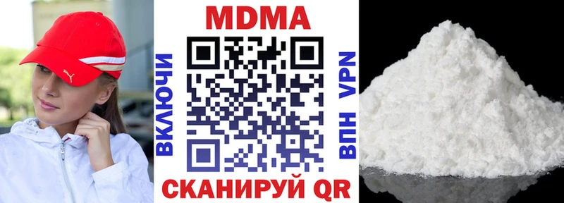 Купить  Большой Камень  МДМА crystal 