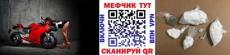 Купить закладки  Большой Камень  Меф мяу мяу 