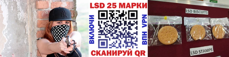 Марки NBOMe 1,5мг  Купить  Большой Камень 