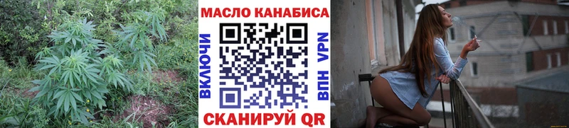 ТГК концентрат  Купить где  Большой Камень 