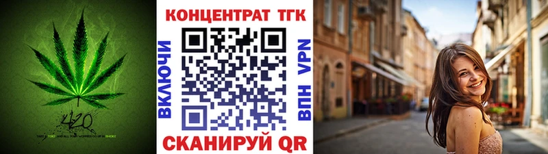 Дистиллят ТГК THC oil Большой Камень
